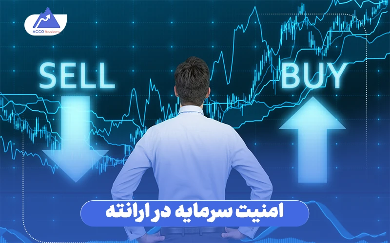 رگولاتوری و اعتبار بروکر ارانته 